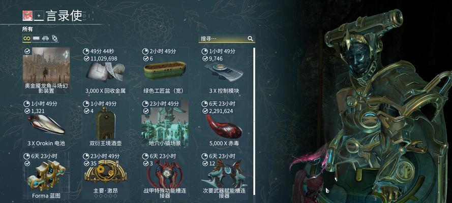 星际战甲宠物待命设置方法是什么？有什么好处？