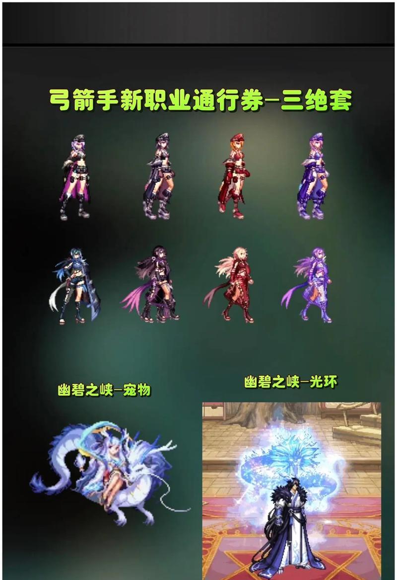 DNF皮肤获取途径有哪些？获取难度如何？