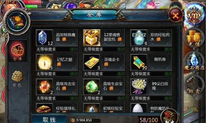 魔域魂兽精魄如何获得？获取方法有哪些？