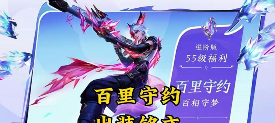 百里守约的高级玩法是什么？如何提升操作技巧？