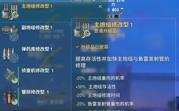 战舰世界插件安装步骤是什么？安装插件需要注意什么？
