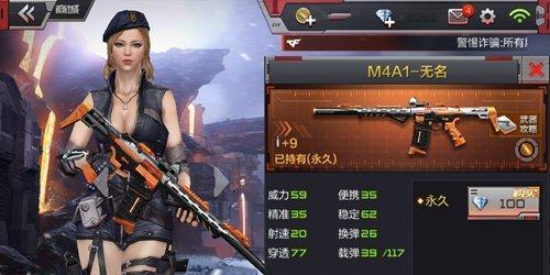 cf中所有枪械及皮肤的总价格是多少？如何合理购买枪械皮肤？
