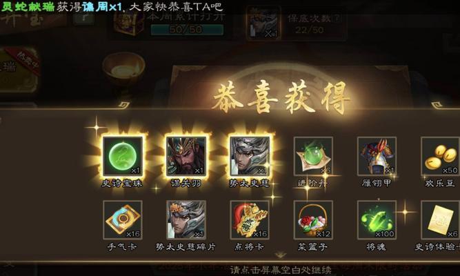 三国杀中哪个活动最值得氪金？