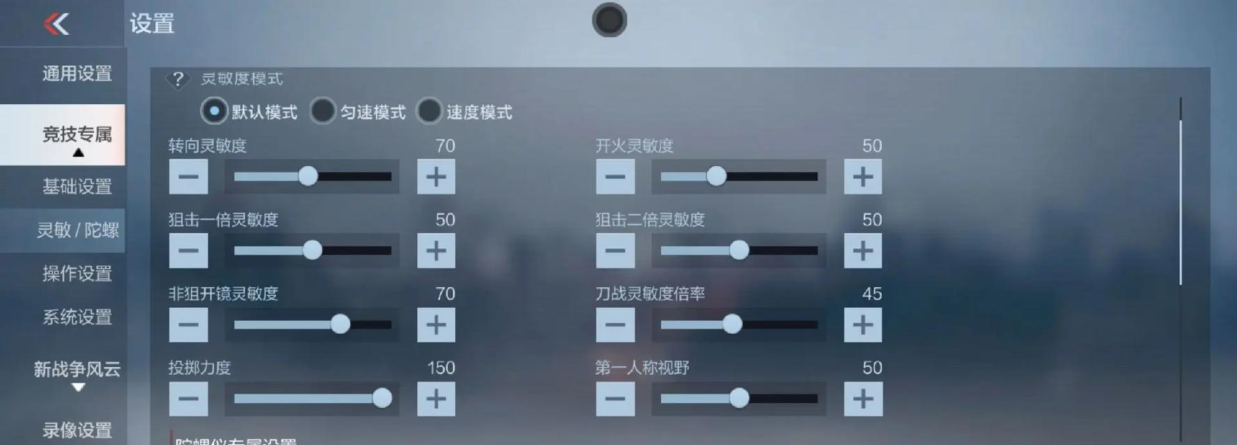 穿越火线外设的正确使用方法是什么？如何通过外设提升游戏体验？
