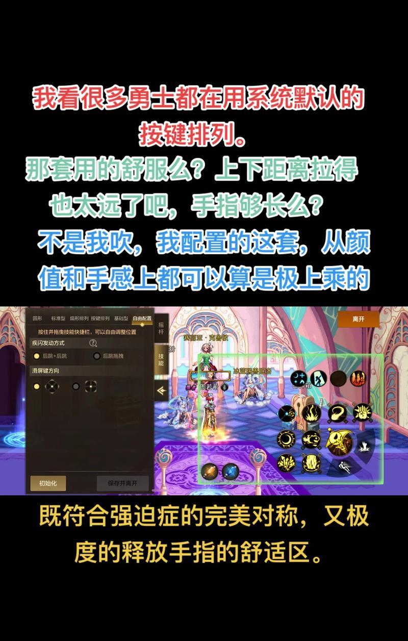 DNF中的聊天功能如何使用？有哪些聊天技巧？