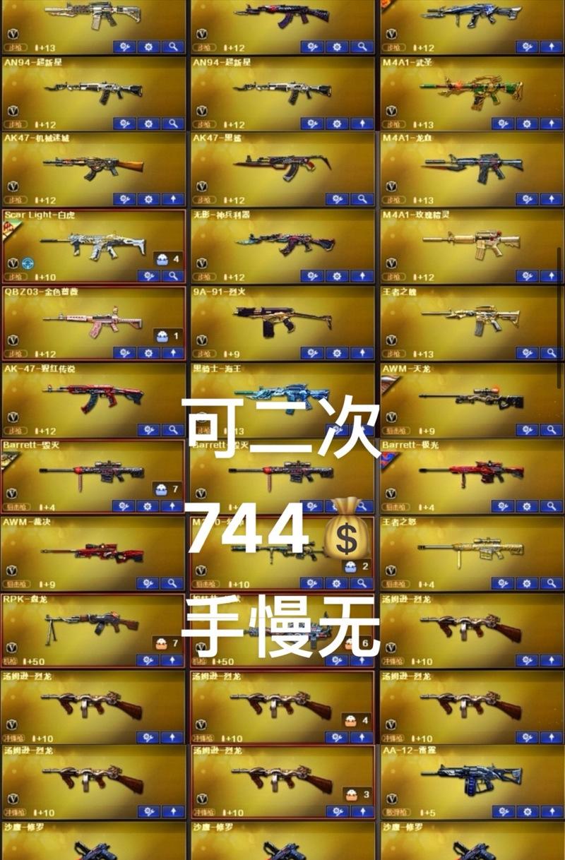 CF一套冰封装备的费用是多少？