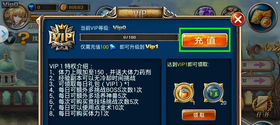 苹果11星际战甲充值方法是什么？如何快速充值？