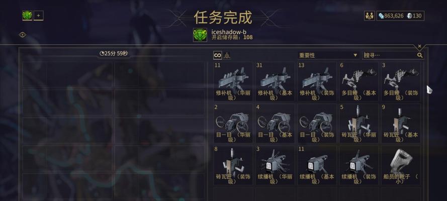 星际战甲刀峰如何获得武器？获取武器的途径有哪些？