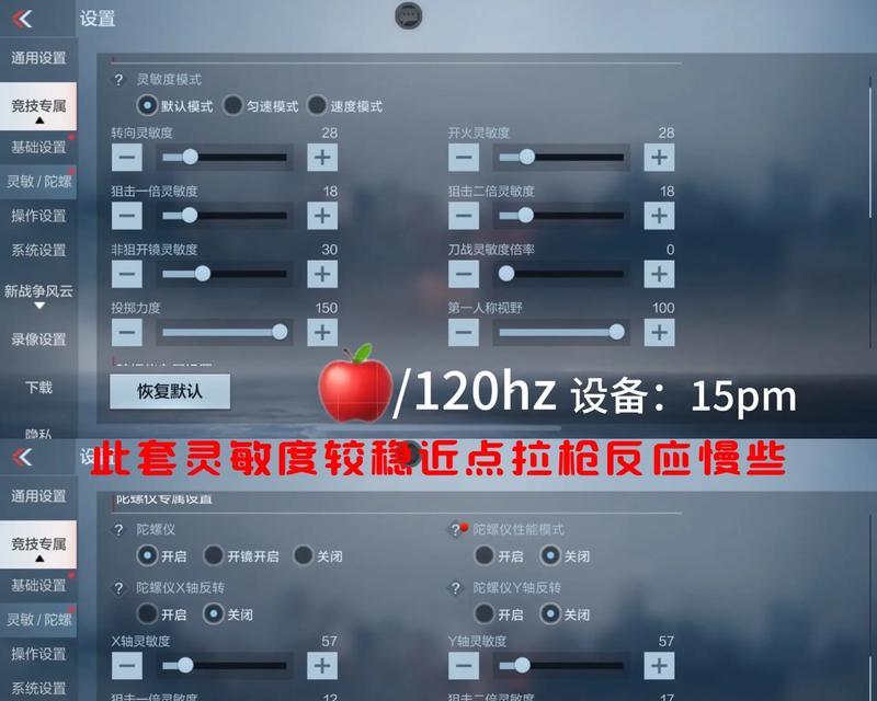 cf刷新技巧有哪些？