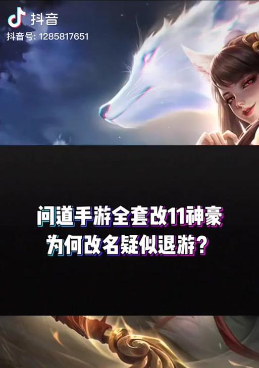 完美世界怎么改名用？改名流程是怎样的？
