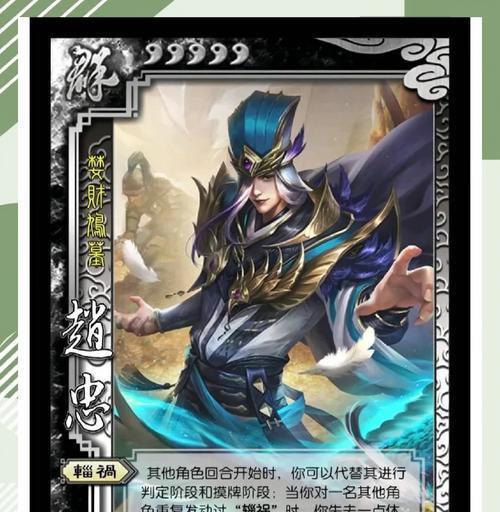 三国杀中如何判断忠诚度？有哪些标准？