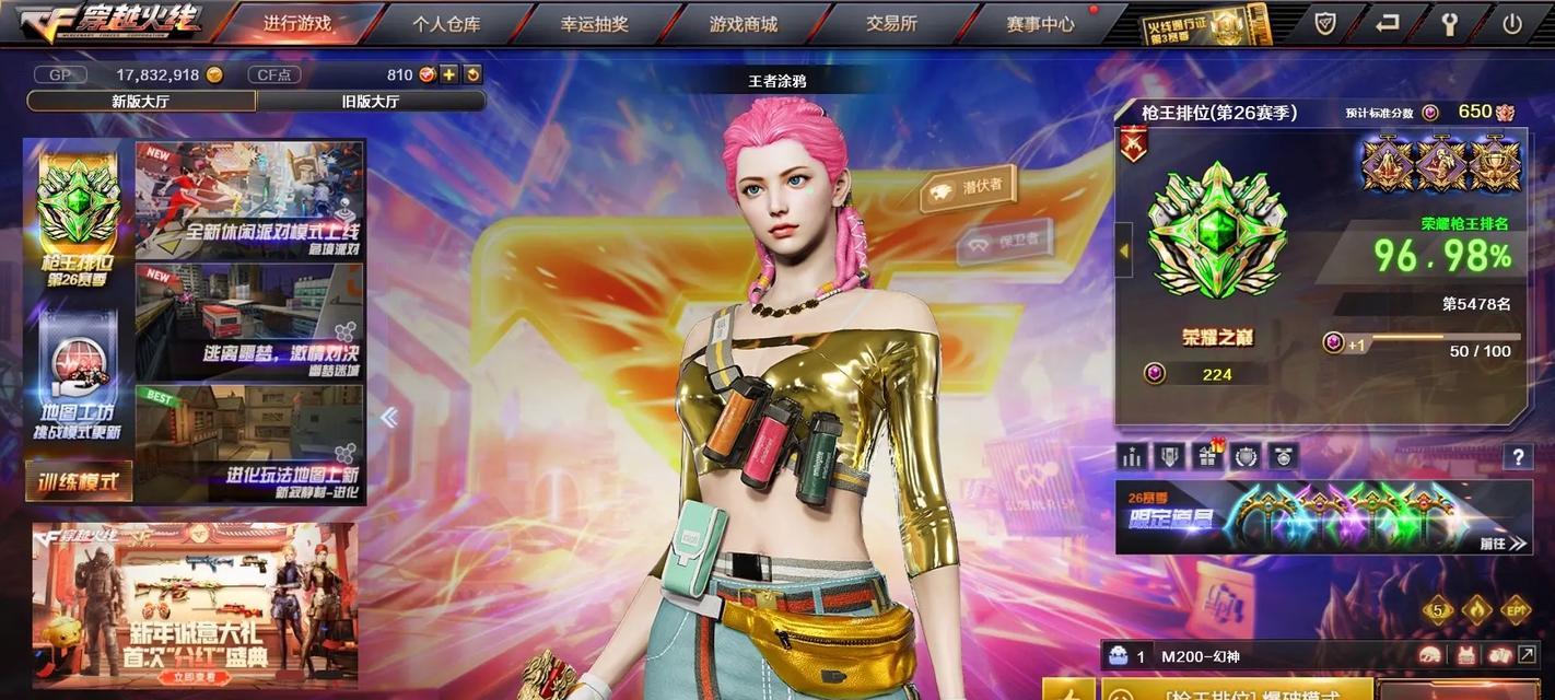 游戏本玩cf寿命有多长？如何延长？