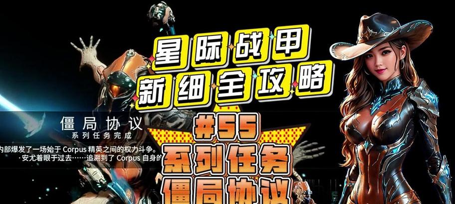 星际战甲新战甲但丁如何激活？使用技巧有哪些？
