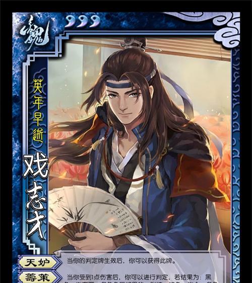 三国杀演练武将使用技巧是什么？如何发挥最大效果？