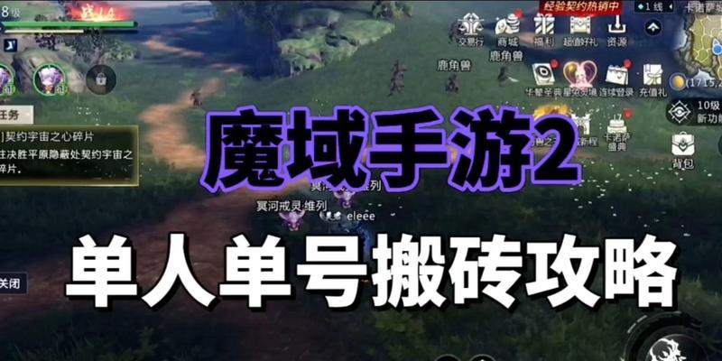 魔域新区起号推荐哪些职业？如何选择？