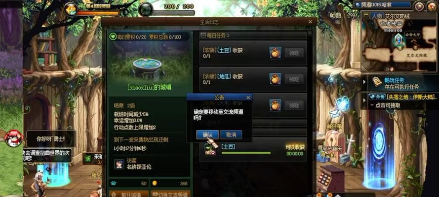 地下城农作物无法收获的可能原因？解决办法有哪些？