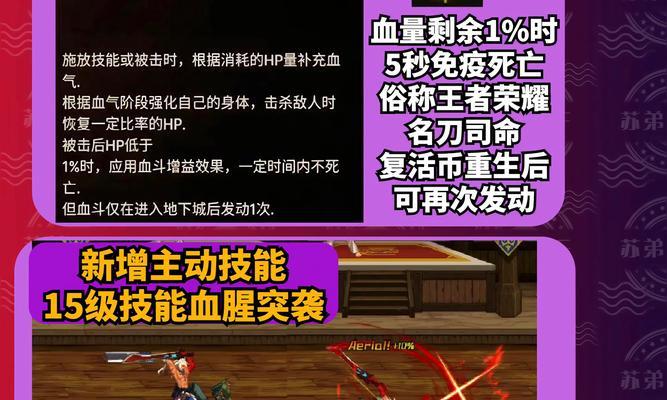 dnf暴走需要什么？暴走技能的使用条件和效果是什么？