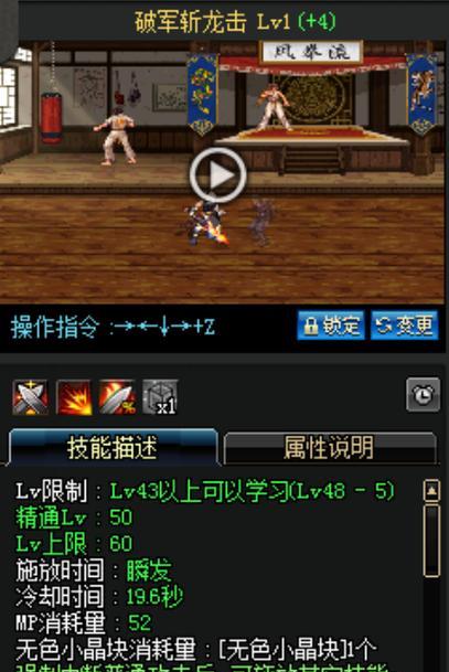 dnf剑圣哪个流派的伤害最高？如何打造高伤害剑圣？