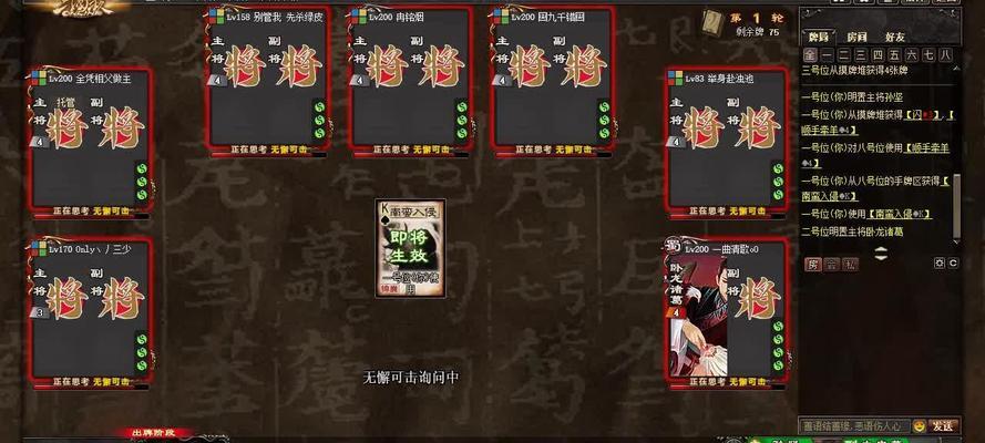 三国杀开局没有杀牌怎么办？
