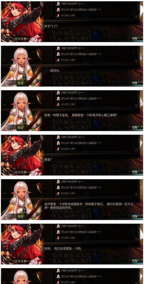 DNF战场进入方法是什么？需要满足什么条件？