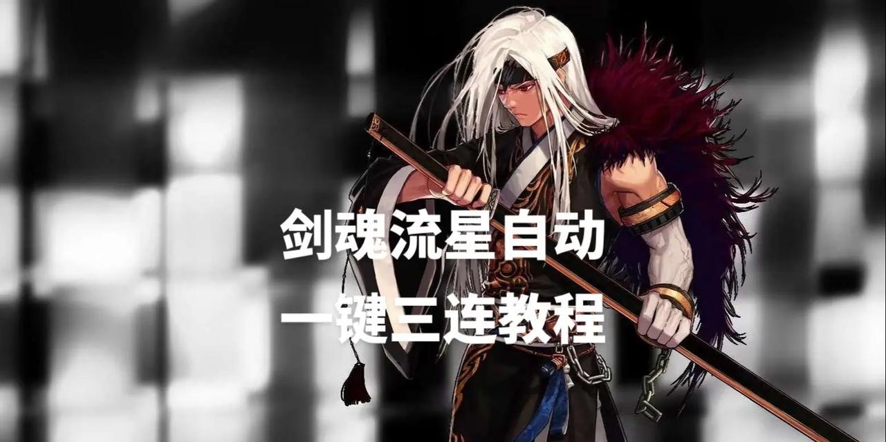 dnf剑魂特效制作方法是什么？