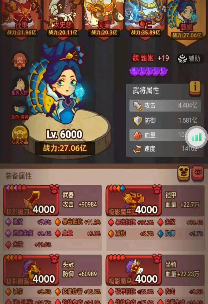 三国杀十周年咸鱼元宝购买方法是什么？