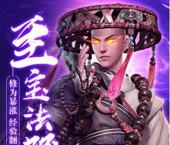 魔域中破封银锤的使用条件是什么？如何满足这些条件？