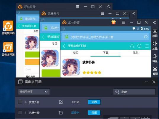 助手双开地下城失败了怎么办？如何解决？