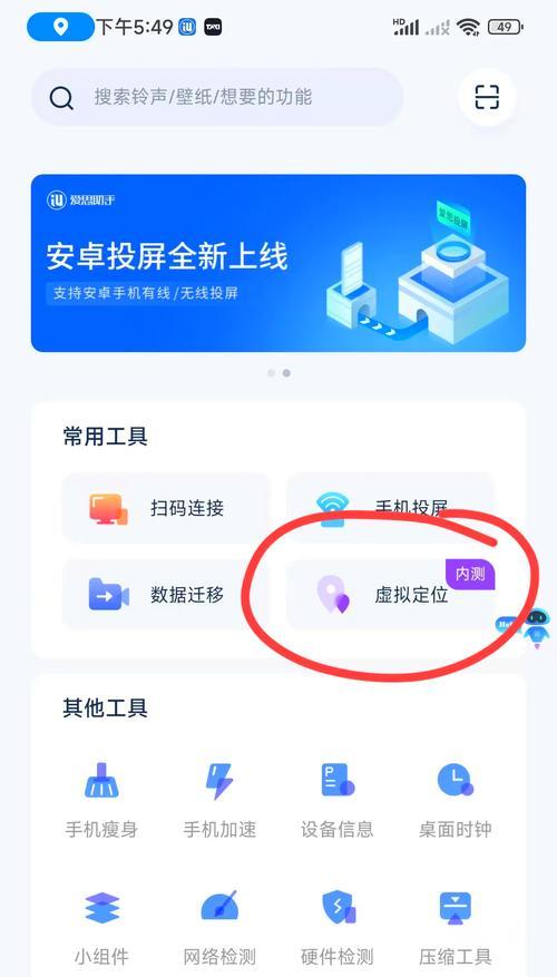 手机号更改流程是怎样的？