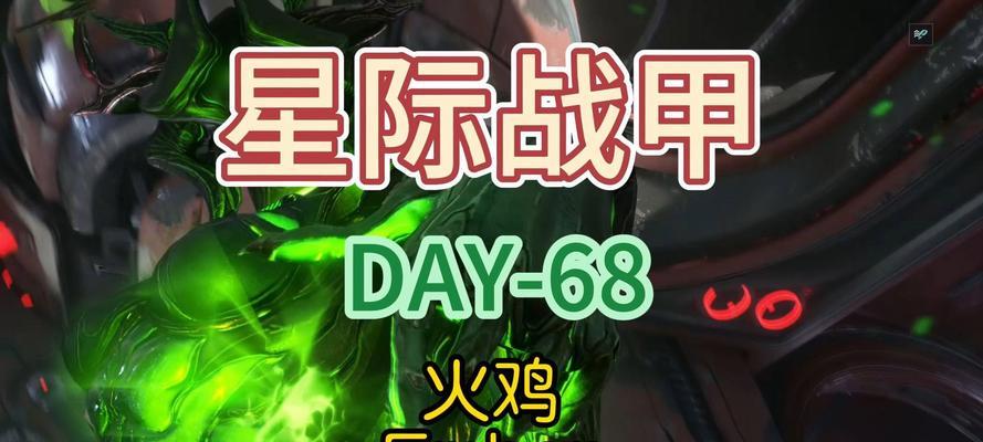 星际战甲中猛禽的打法是什么？