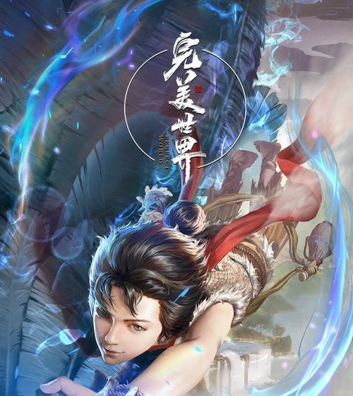 完美世界双石大战难度如何？属于什么水平？