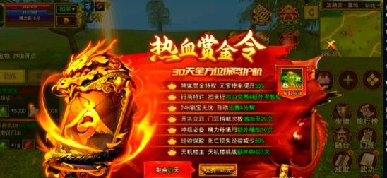热血江湖制作爆毒的方法是什么？