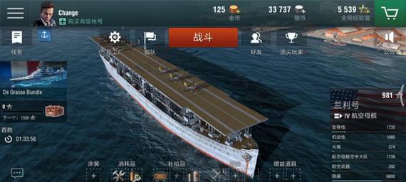 战舰世界5人战役玩法是什么？有哪些策略？