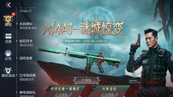 cf如何进入战服页面？战服页面的进入方式有哪些？