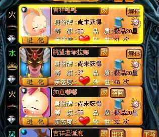 魔域之火配置的最佳方案是什么？