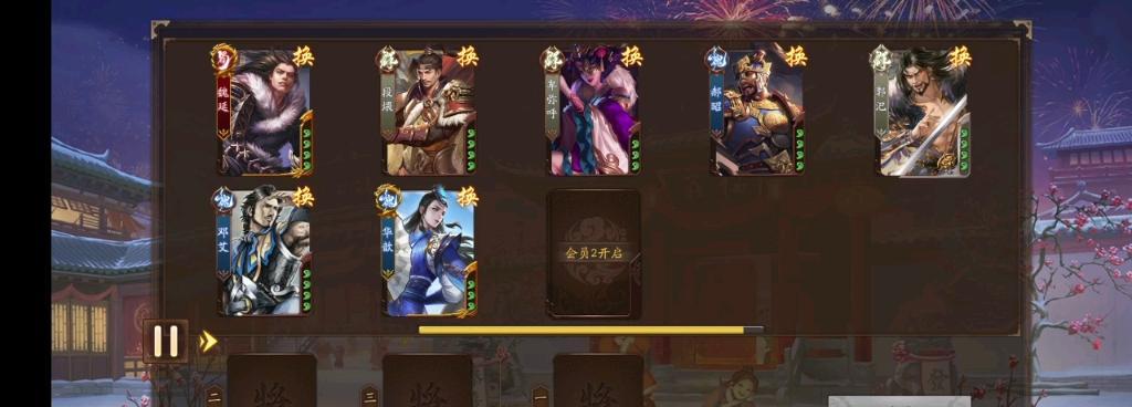 三国杀新春年兽令牌怎么用？如何正确使用令牌？