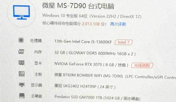 cf3060显卡能稳定多少帧？对游戏性能有何提升？