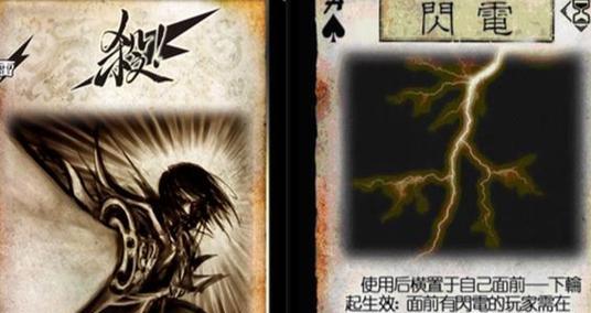 三国杀一锅香材料制作方法是什么？