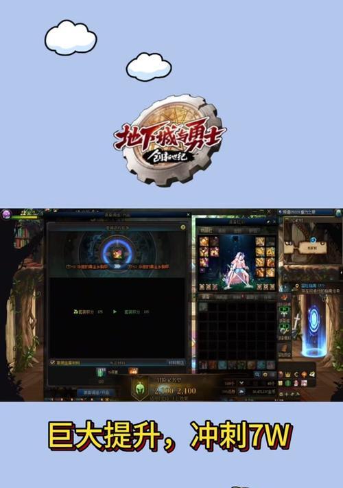 dnf黄金矿洞会掉落哪些物品？如何进入黄金矿洞？