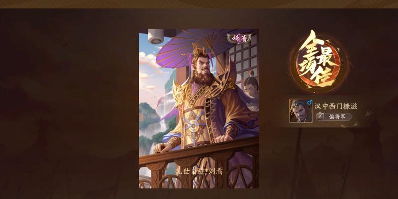 三国杀怎么换刘焉？更换角色的条件和方法是什么？