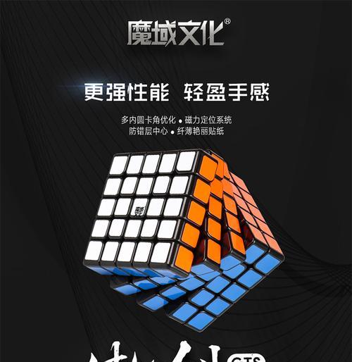 魔域文化v5原厂配置性能如何？适合哪些玩家？