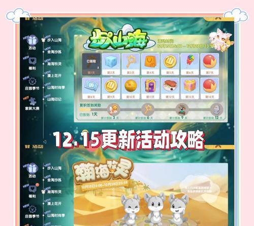 摩尔庄园如何查看任务内容？任务内容查看的步骤是什么？