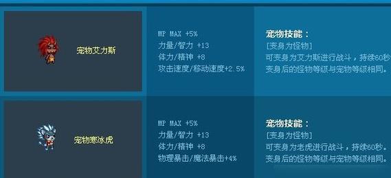 怎么获得地下城最好的宠物？最佳宠物获取途径有哪些？