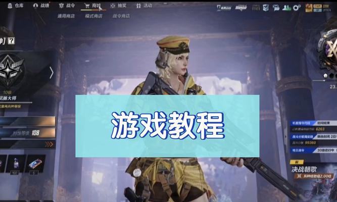 CF中无名角色如何对抗？无名角色的弱点在哪里？
