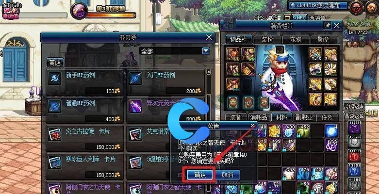 DNF中徽章如何获取？徽章的作用是什么？