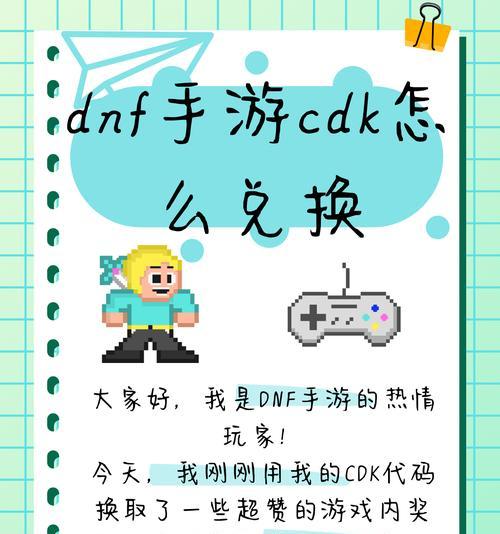 DNF双开TGP的方法是什么？双开后如何管理账号？