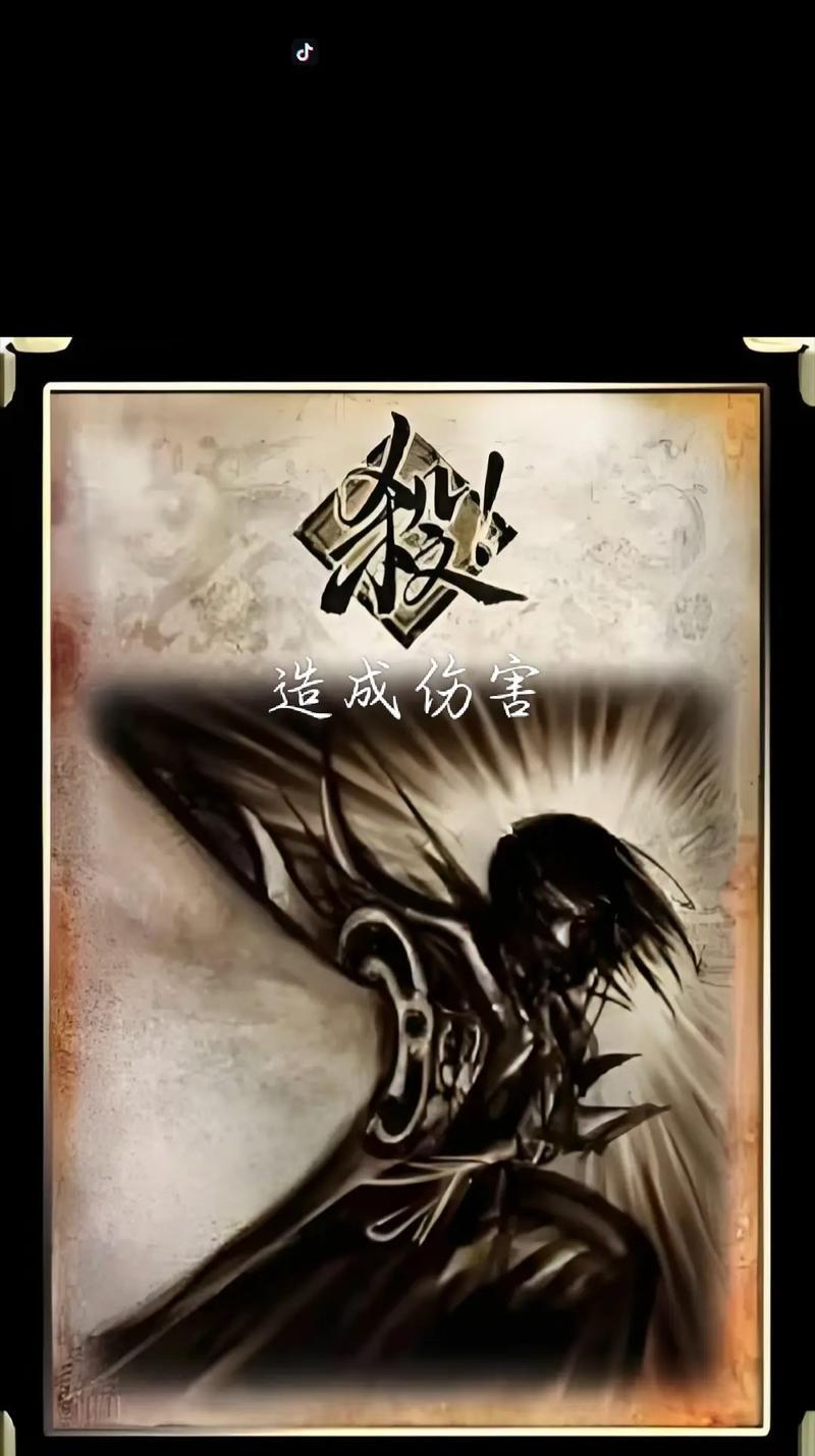 三国杀全套卡的外观设计有哪些特点？