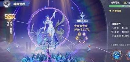 魂狮子头打法有哪些技巧？