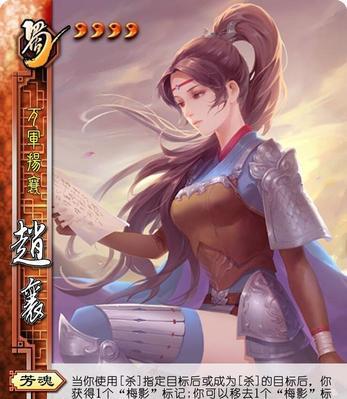 三国杀赵襄强度如何？赵襄最强技能搭配是什么？