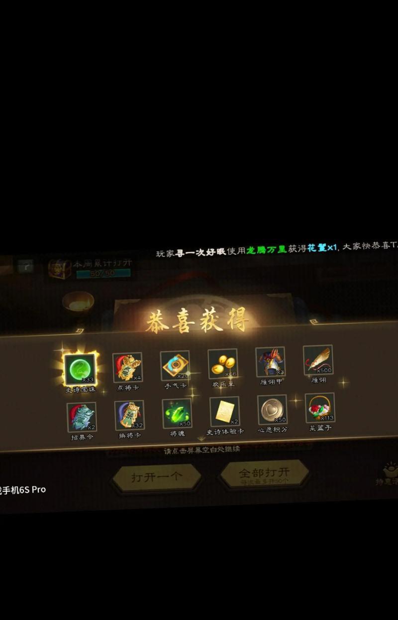 三国杀任务中送什么礼物最划算？如何选择最合适的礼物？